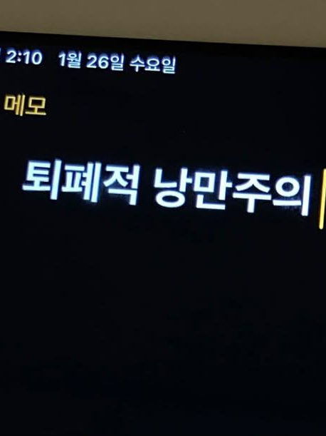 LOVE 공지 대표 이미지