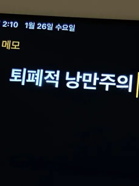 IOVE_75572의 LOVE 공지