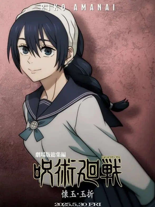 GrumpyAnkle6807의 아마나이리코