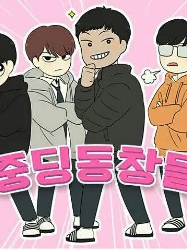 Delicious_Matang의 ㅇㅇㅎㅁ