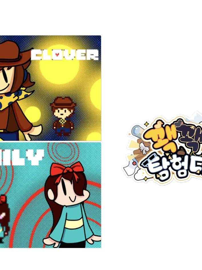 에밀리와 클로버가 꽥꽥탐험대를 만났다 대표 이미지