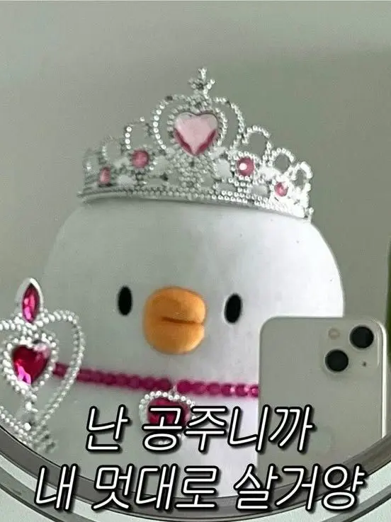 FastChin8680의 심기 건드리면 안돼는 무리