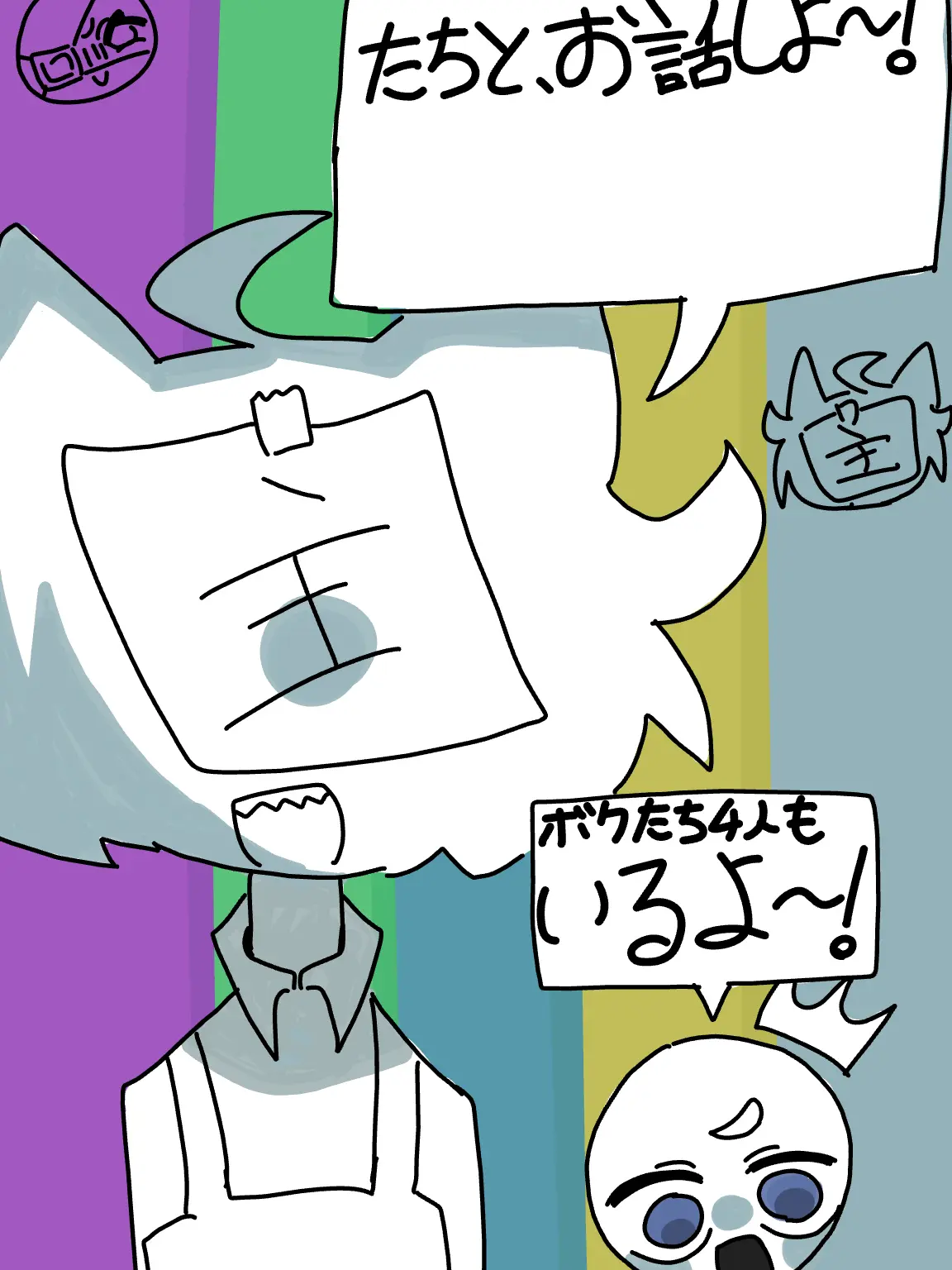 WaryHawk1388의 不明のオリキャラたちとお話しよー！！！