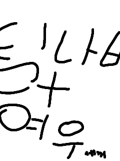 FitGuppy3509의 팀나빠+여우가거짓말했당!