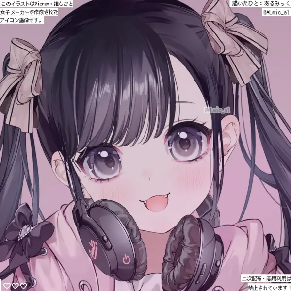 Kana0809의 隣の席の人がまさかのストーカーだった件