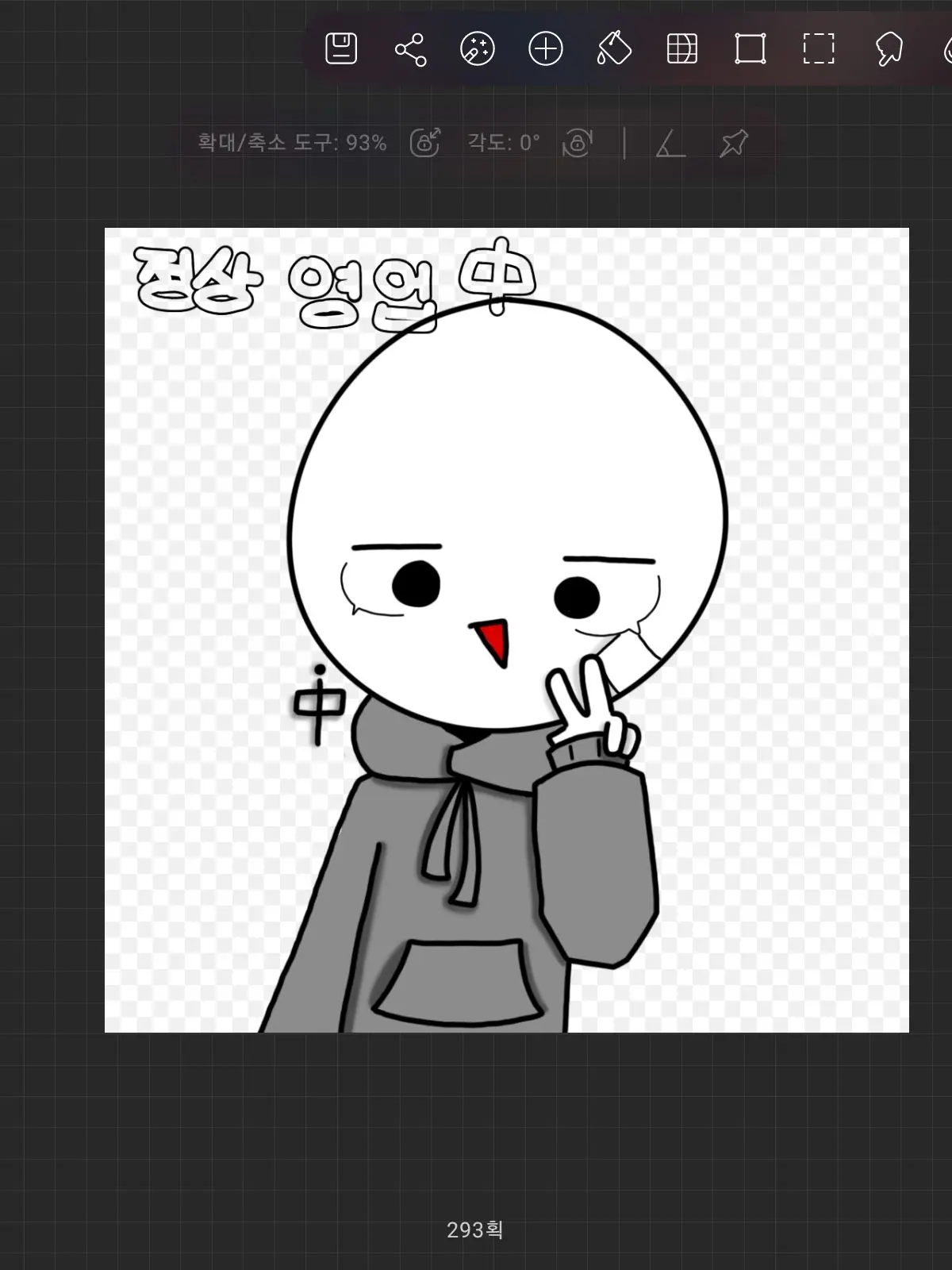 Open_Regular_Hours의 공지