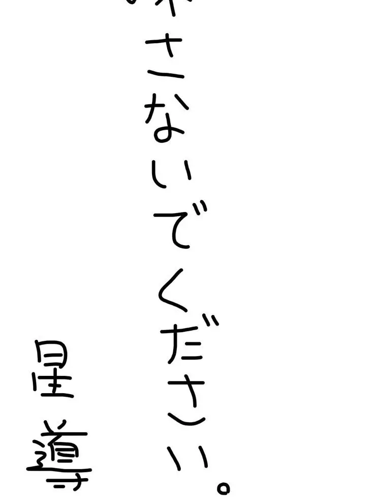 LongSmog0798의 🐙🐺（🐰😈）