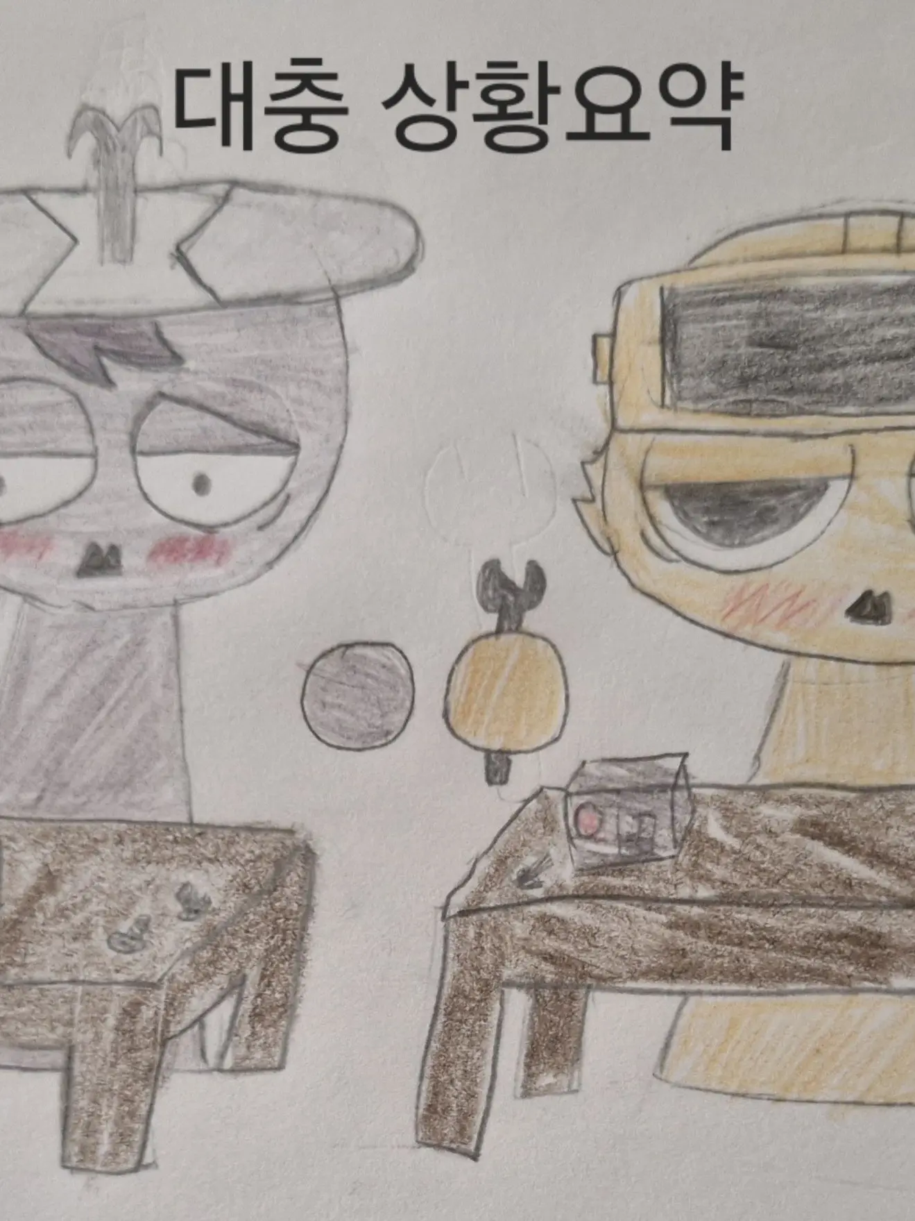 sprunkicoupleletsgooo의 말실수한 가놀드 (클루커 시점)