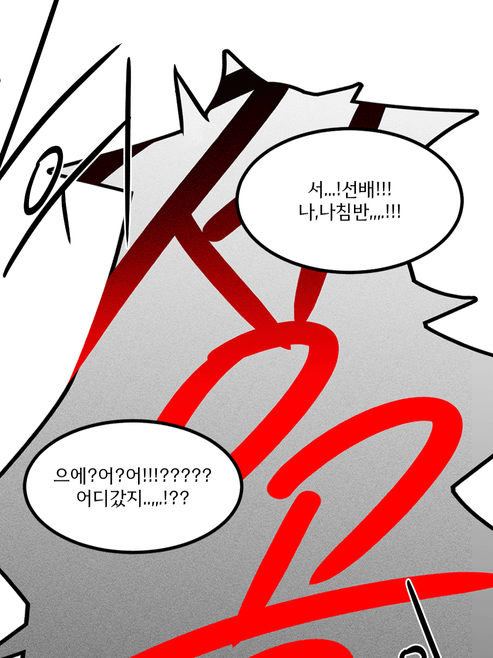 초세여×금수저의 만남!? 대표 이미지