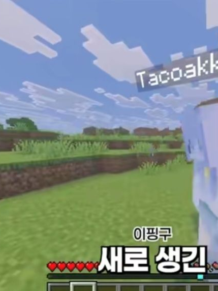 핑구와 유저(타코)의 마크하기 대표 이미지