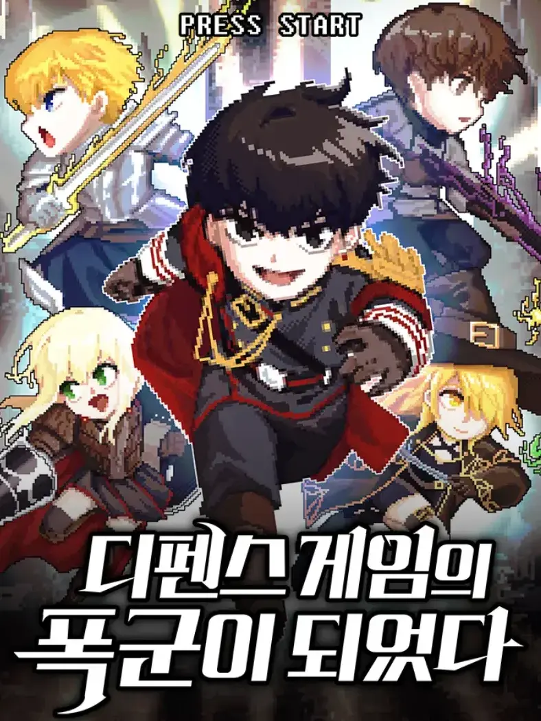 whitenight13의 디펜스 게임의 폭군이 되었다