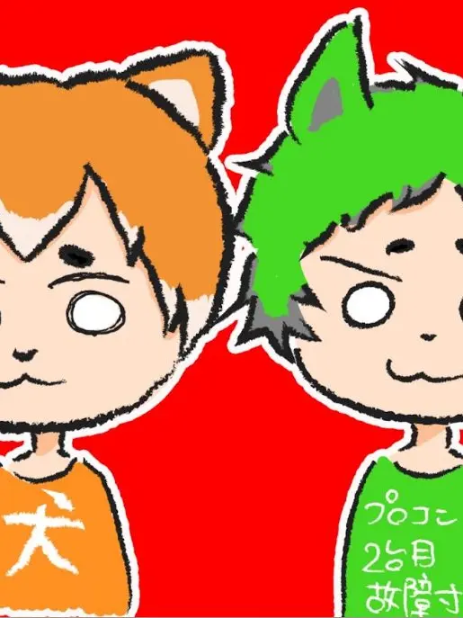 YellowRaw3907의 ぽんしば達とはしゃごう☆