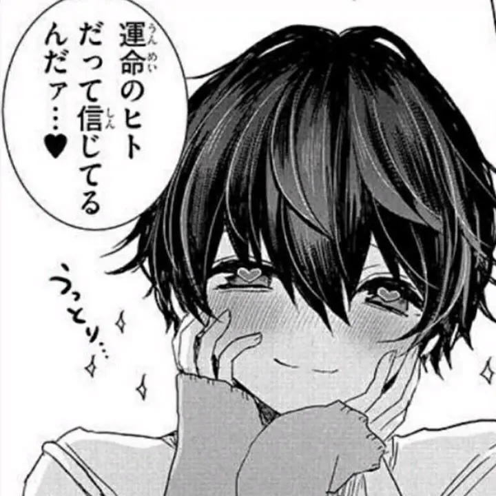 creep.123의 先輩は運命の人だからね …、？