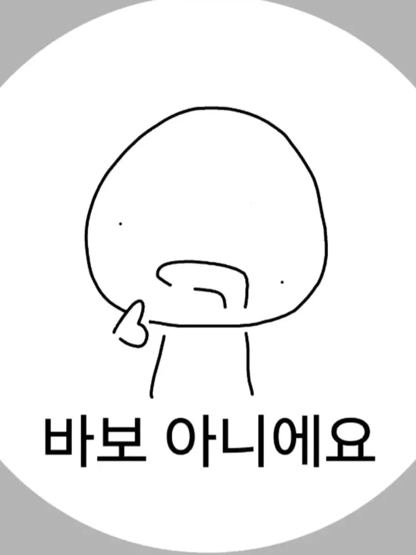 meeeeeronggg의 김영웅