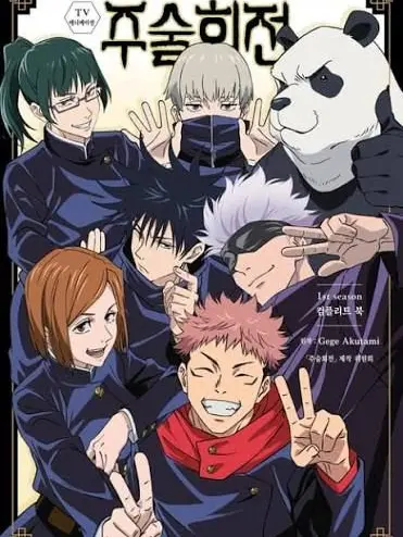 Nebleimda의 뭐? 너가 새로 온 주술사라고?