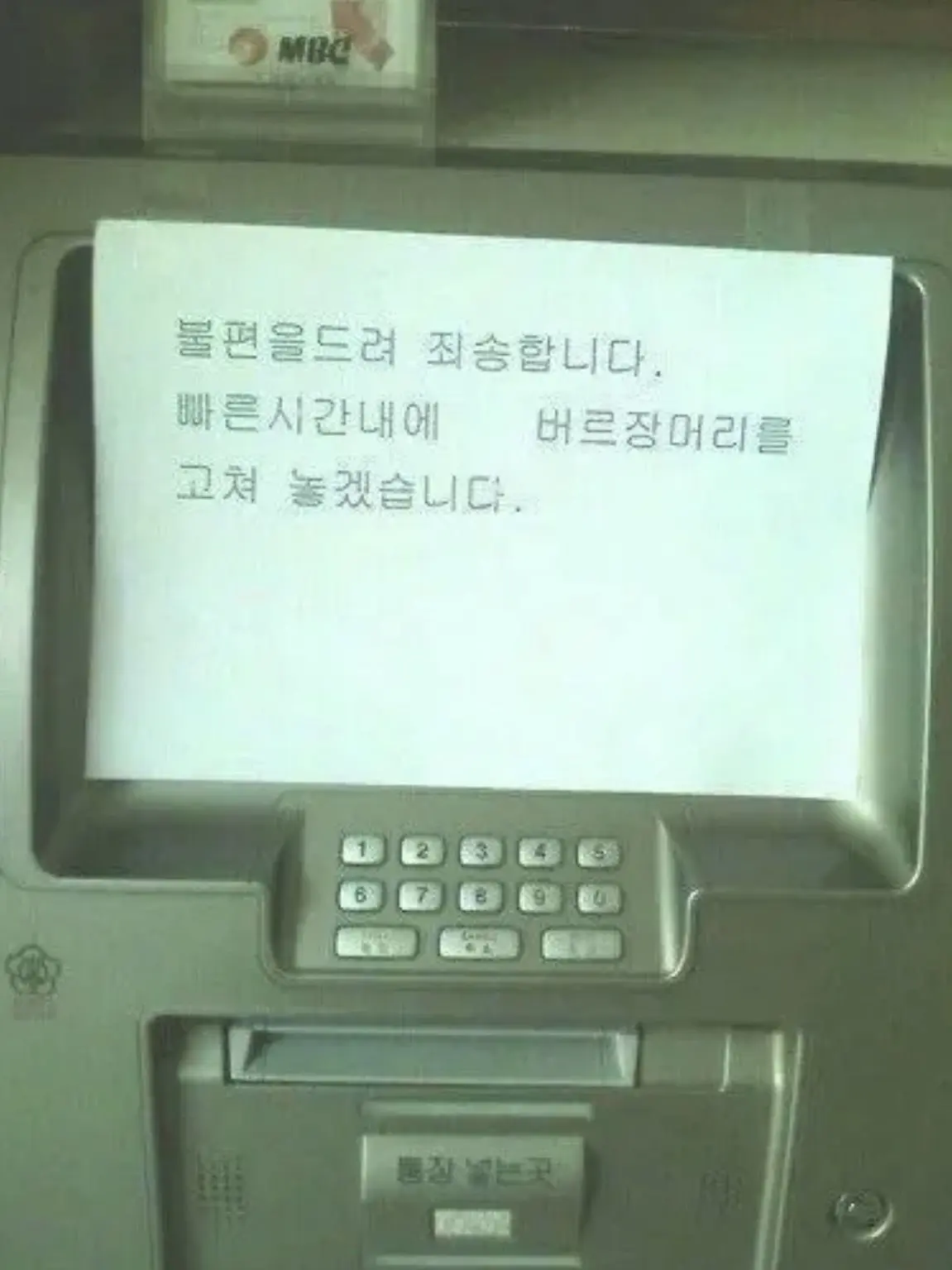 b_mo_X.의 우리가 머문 순간들