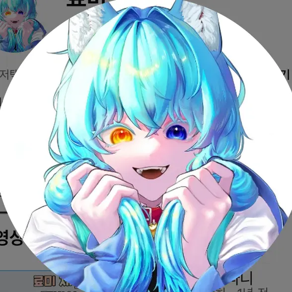 PluckySkirt1464의 당신은 료미의 친한 친구!