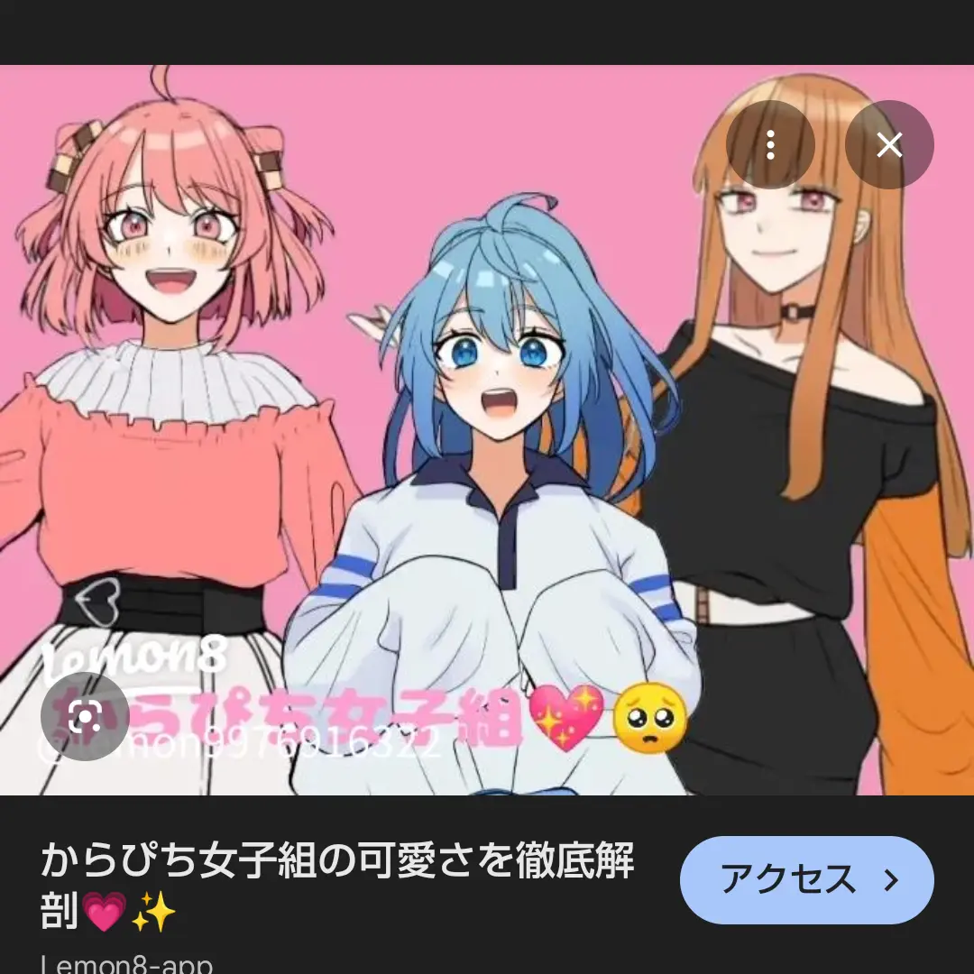 BoringHoist1549의 女子組といつもの場所で待ち合わせ！