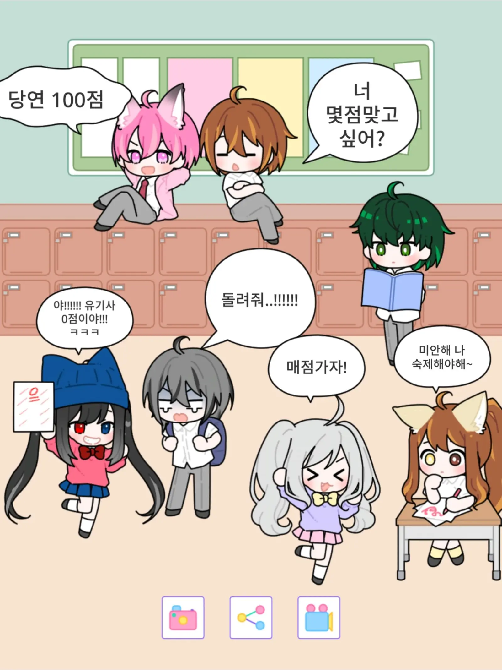 SecureCloud5068의 팀나빠의 우당탕탕 학교생활