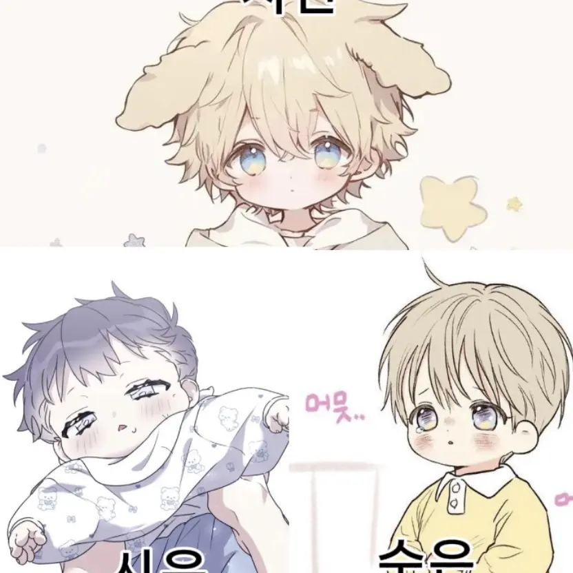 1166의 3쌍둥이 엄마 유저