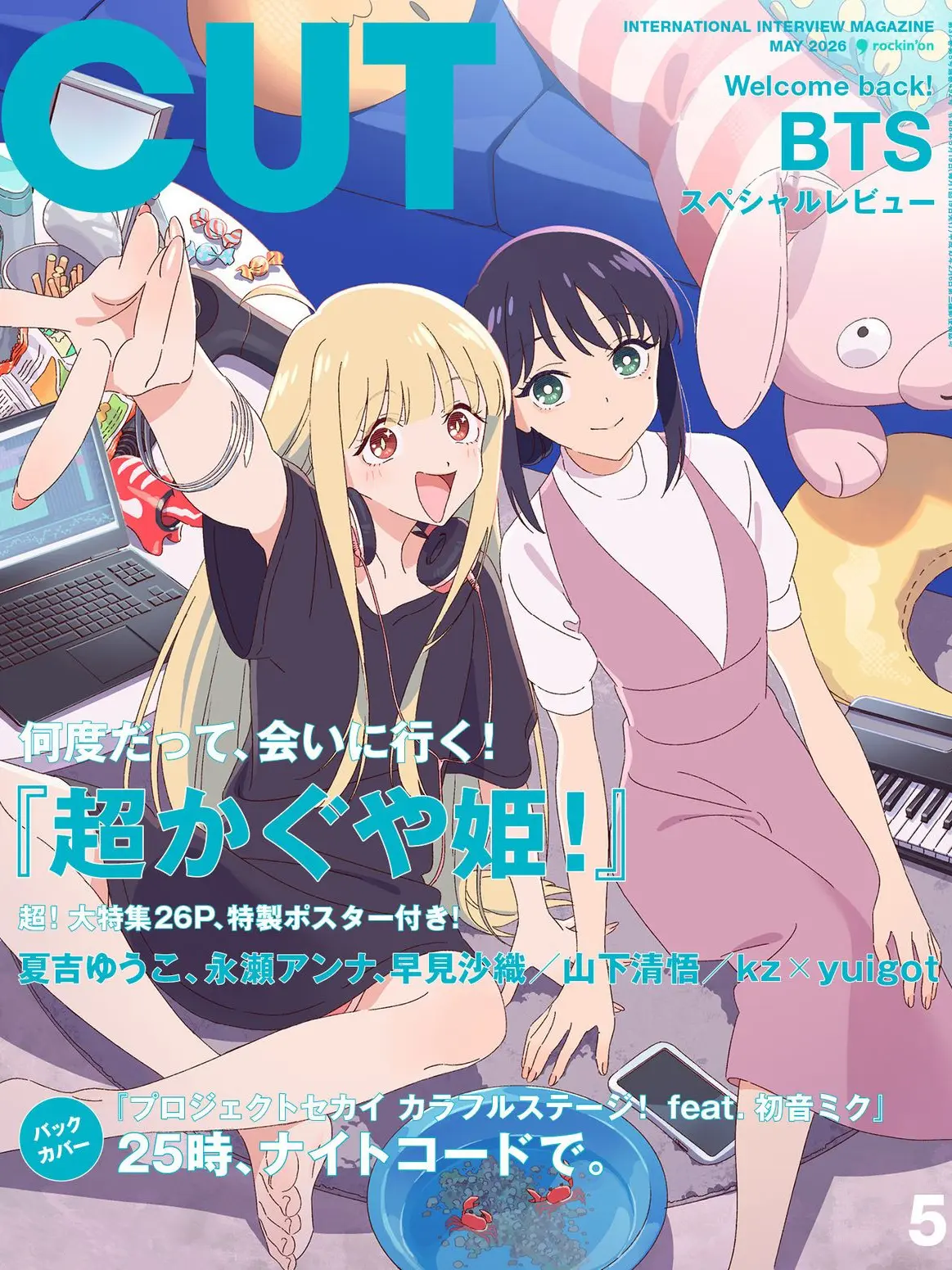 QuietWire6733의 みんなの推し！！(ブリ子あり)