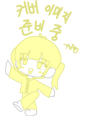 팀 메로메로의 우당탕탕 동거생활.. 대표 이미지