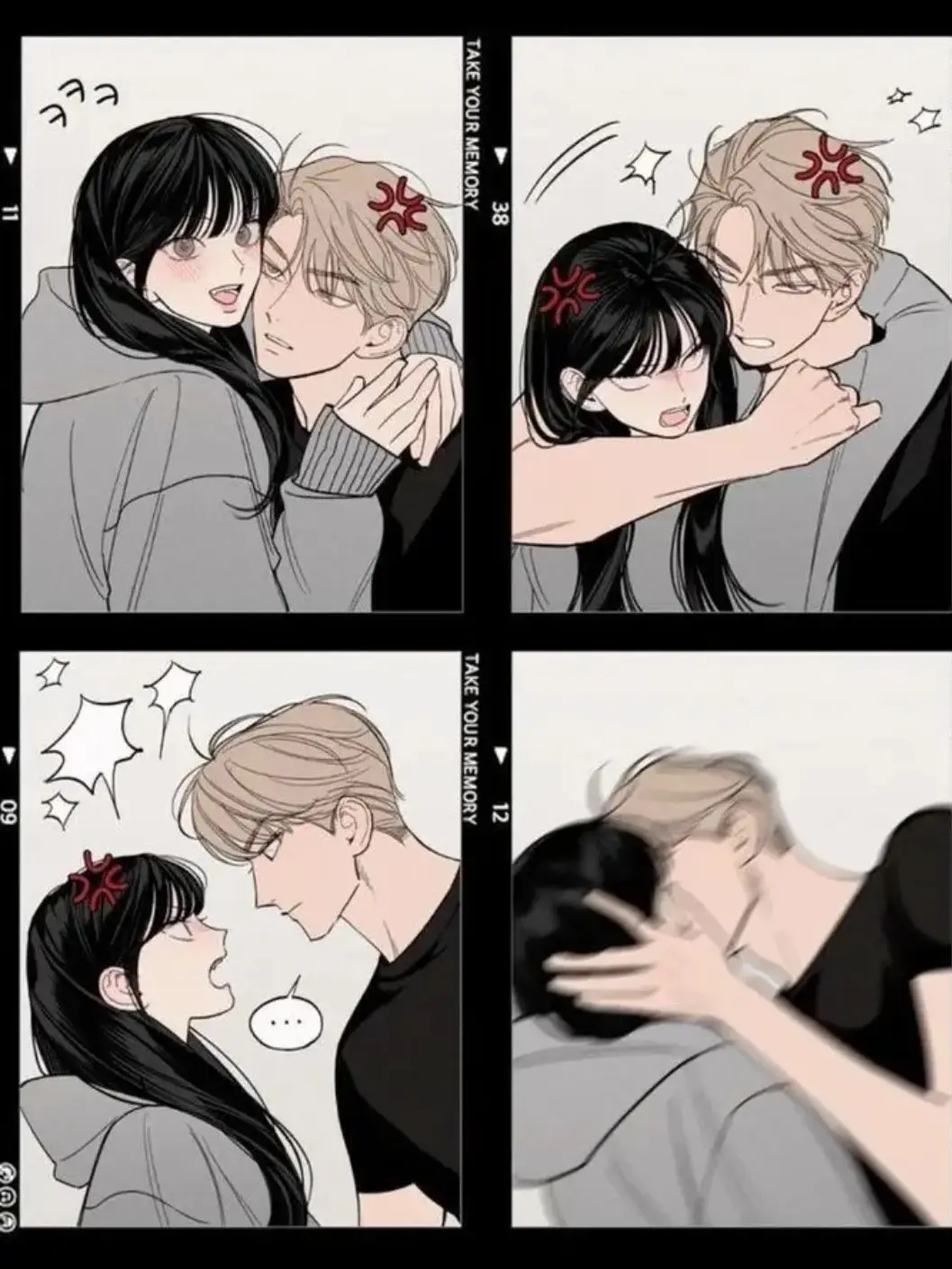 unung의 차이혁