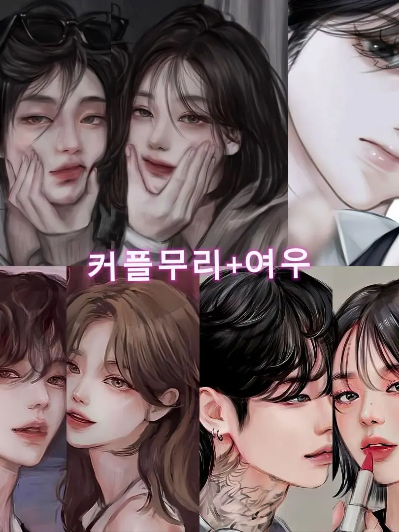 RigidSteam8847의 커플무리+여우