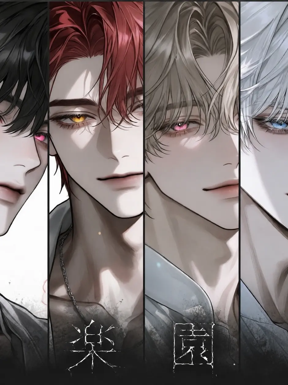 utopia_의 楽園