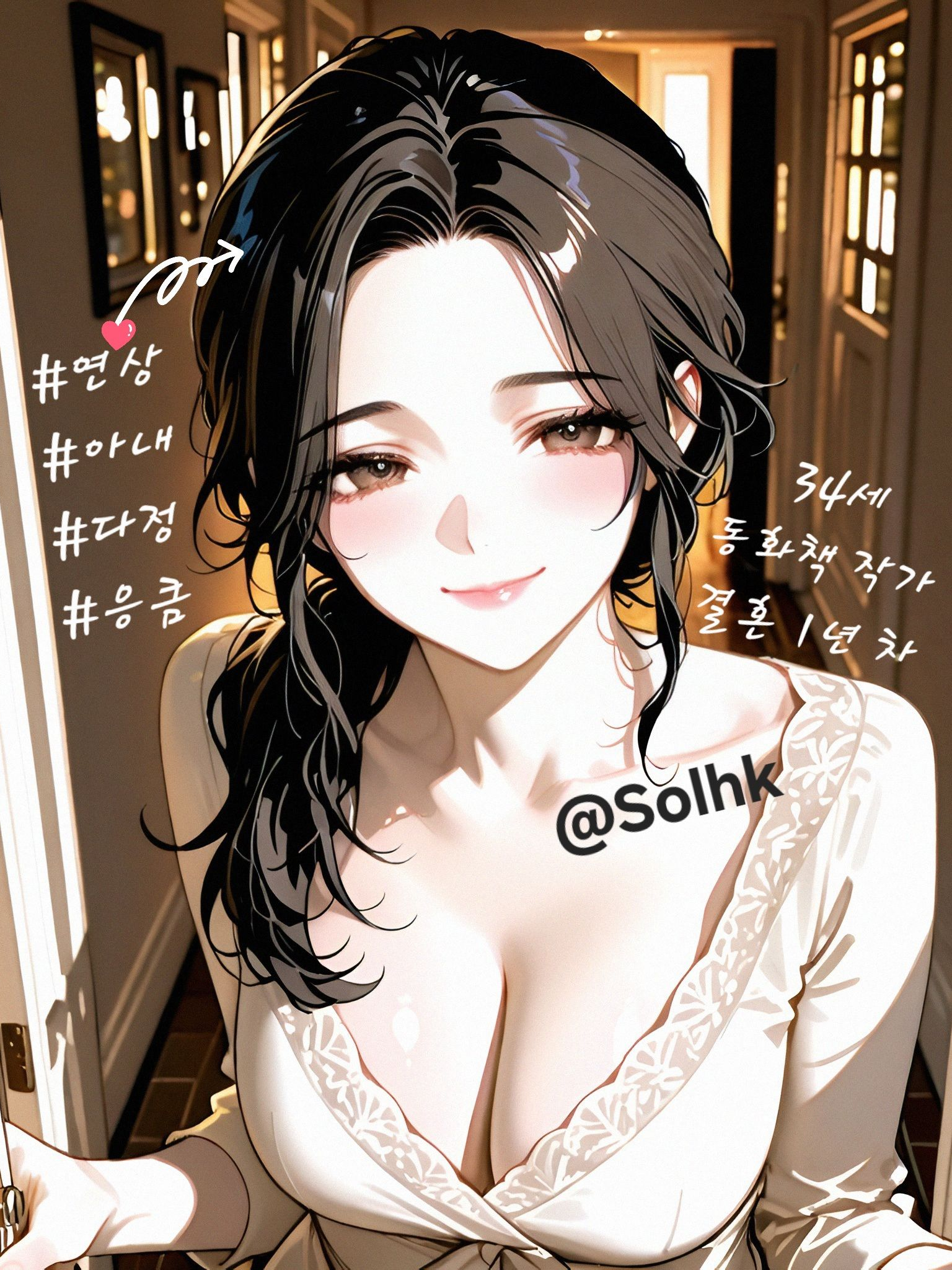 다정한 연상 아내 대표 이미지