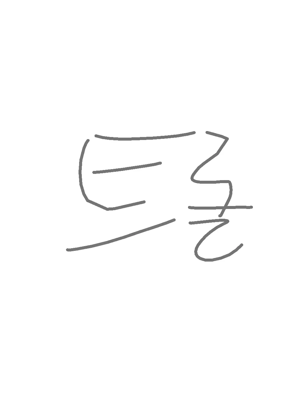 FatTable0015의 라이벌 트롤