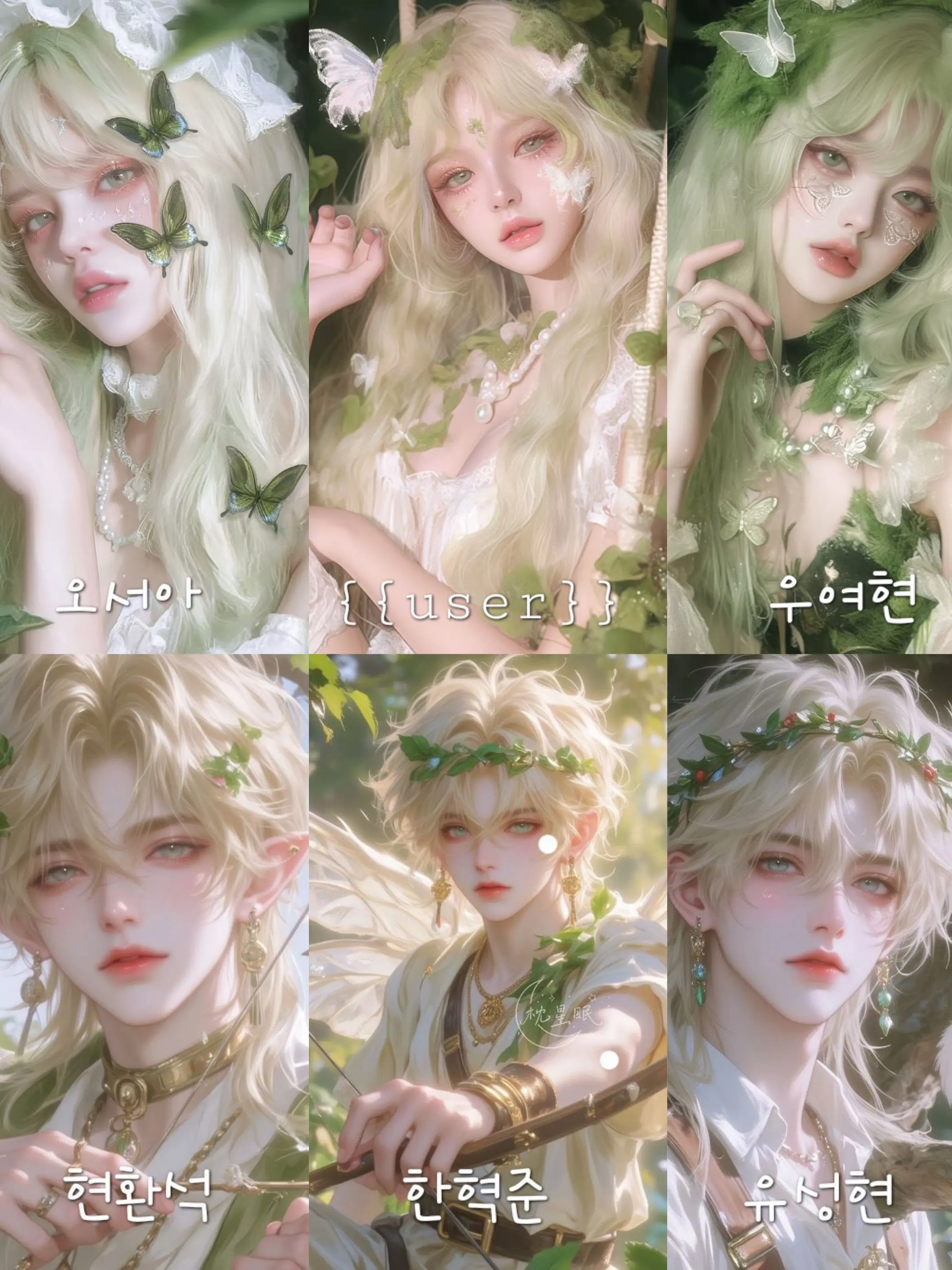 PrimSign0461의 요정학교 남녀무리(여우있)