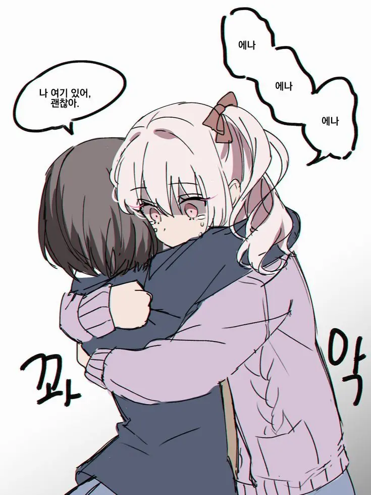 ruimiz_is_Love의 ... 괜찮아, 나 여기 있어.