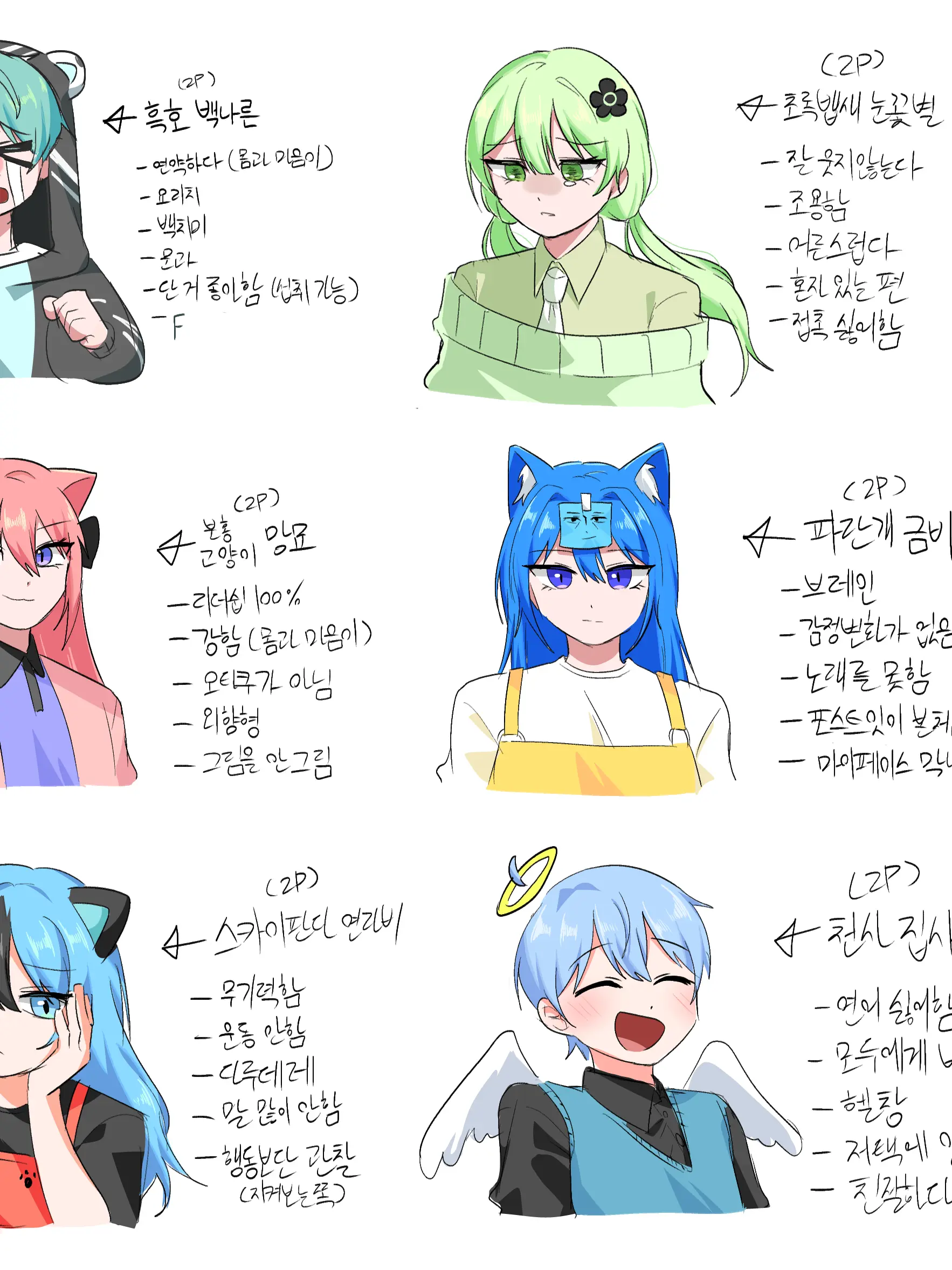 GMB99999의 2p 나팸