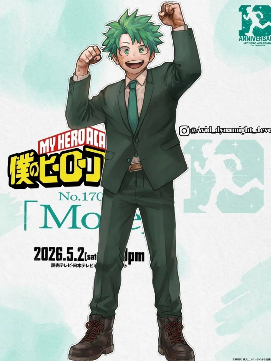 Izziebelles.ch3rrypi3의 Izuku Midoriya (MHA + Honeymoon Trip.)