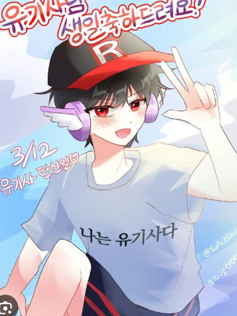 FutureRule9651의 남자멤버가 아프다? (팀나빠)