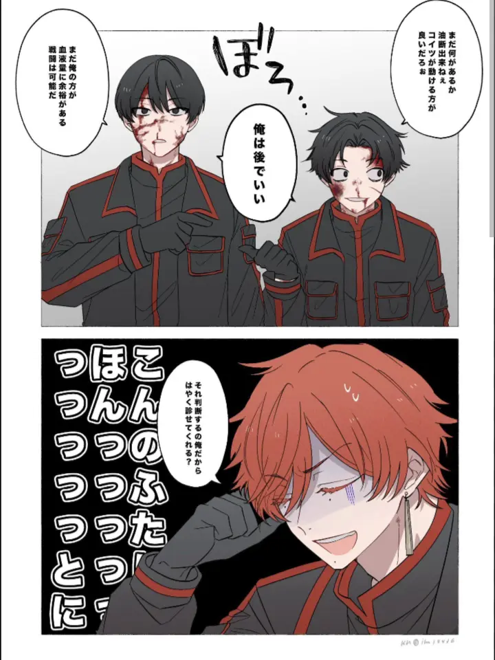 Onigiridaze4700의 同期組羅刹時代