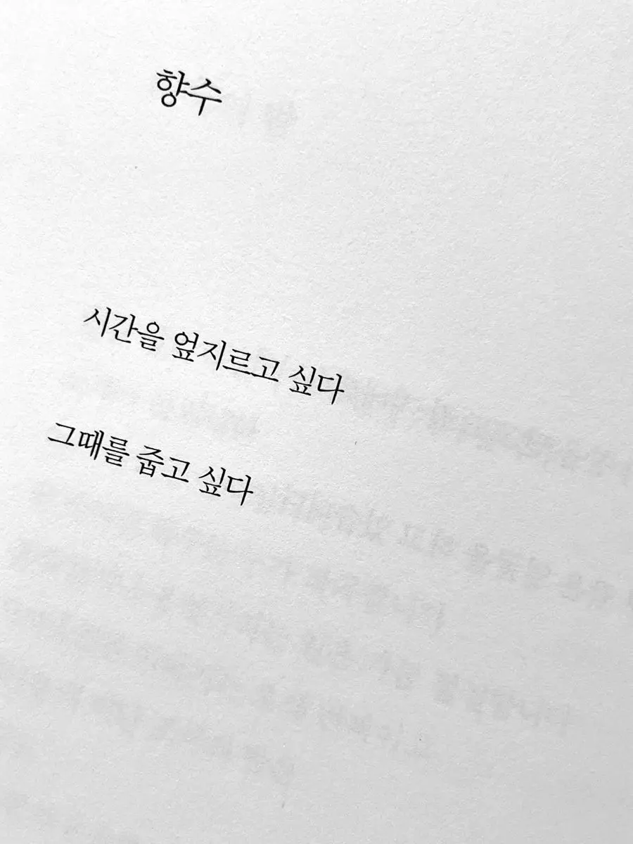 o2ounnnn__의 낙원 특수 치료 시설