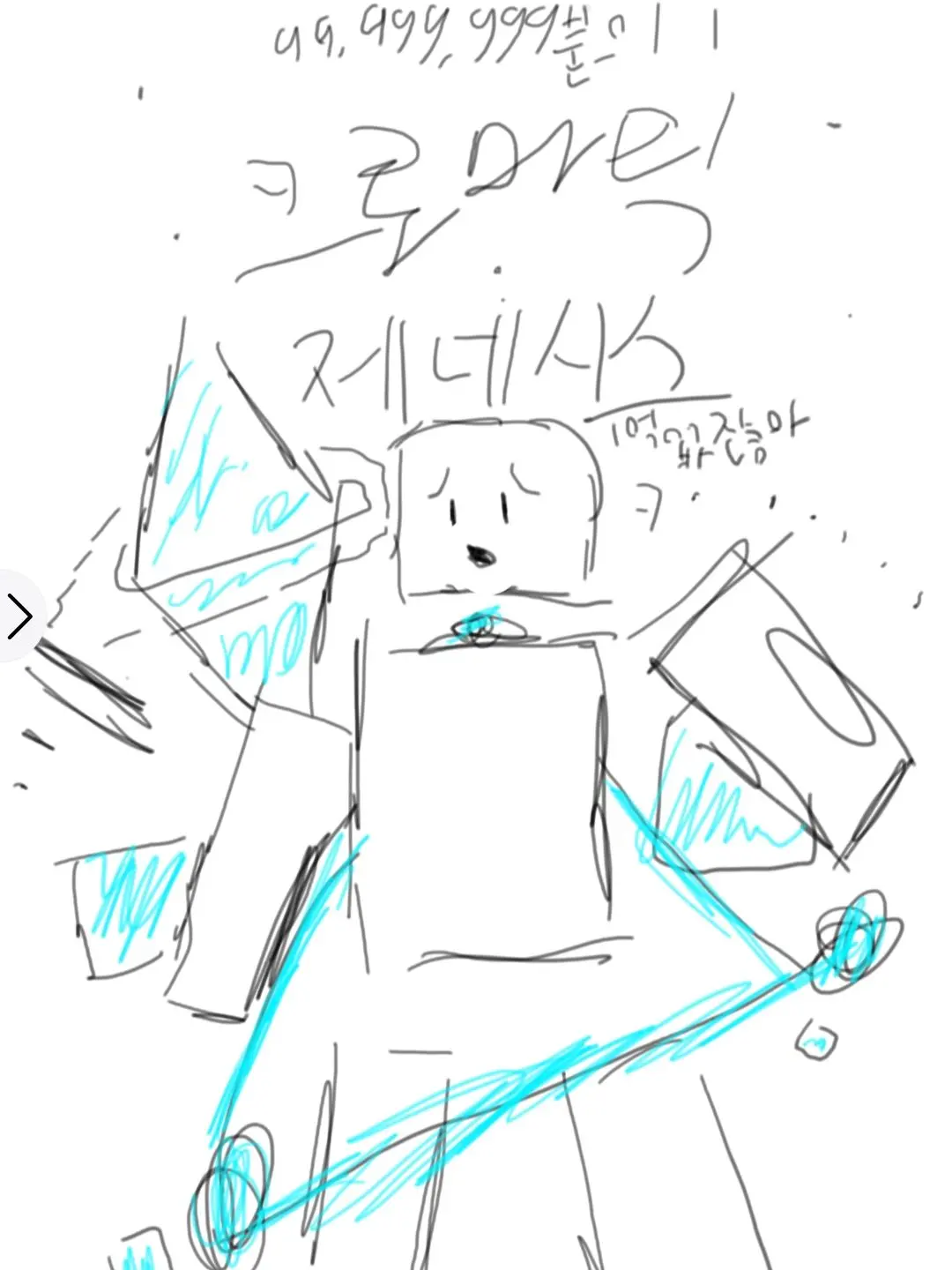 RipestZokor7472의 솔스 rng 잼민이ㅋ