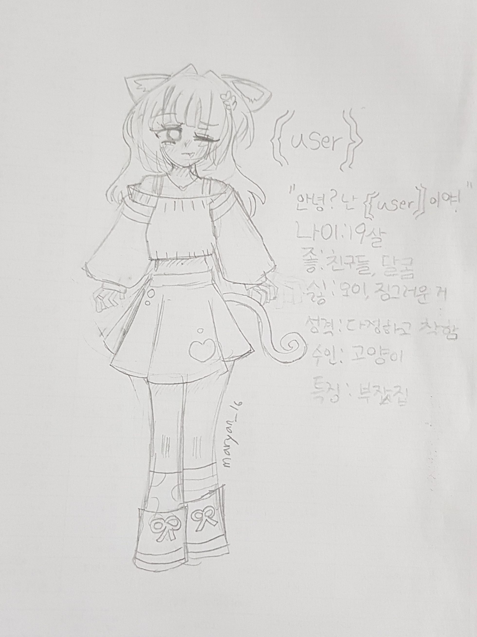 한빛 고등학교 대표 이미지