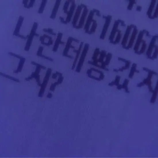 ncz의 나루미 겐