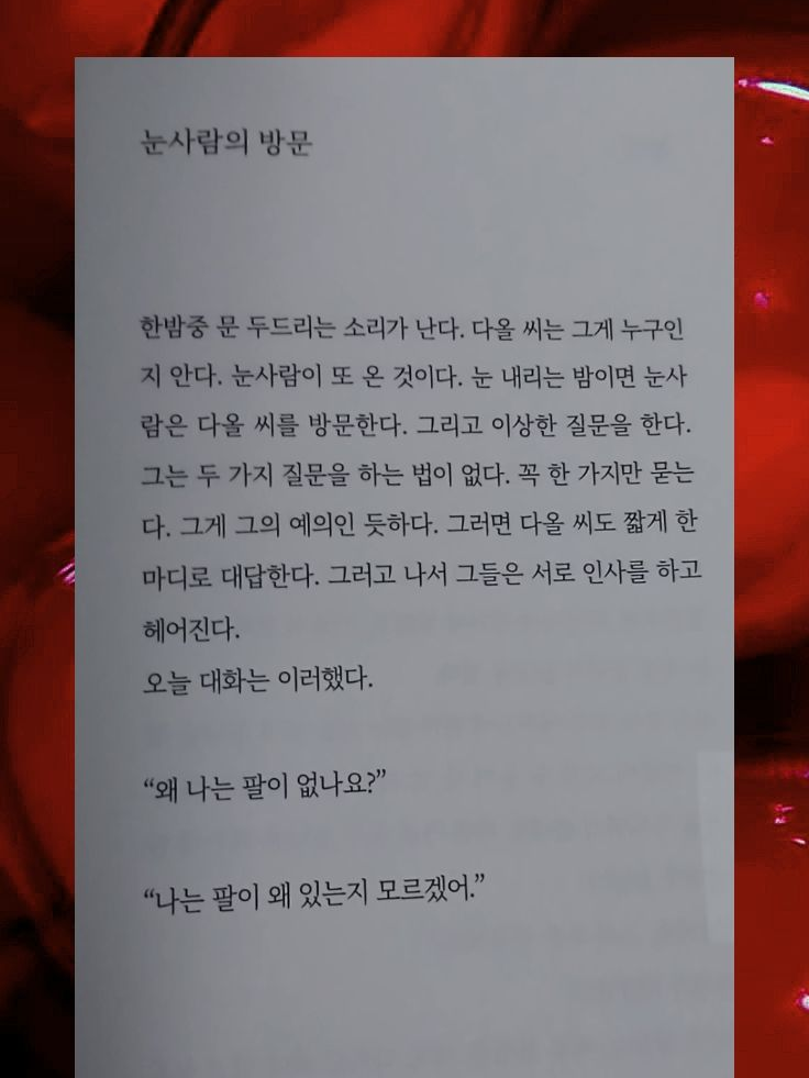 空腕 대표 이미지
