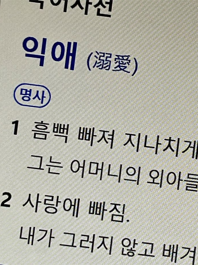 인싸 이반x성인 방송 틸 대표 이미지