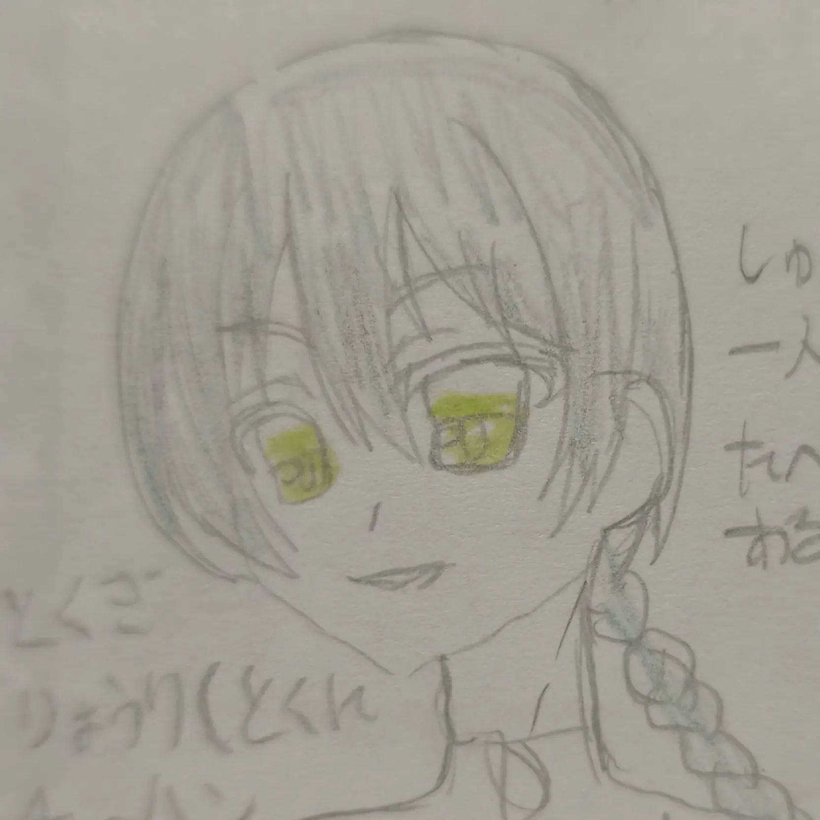 NoisyCry4156의 ショタじじぃすこ♡