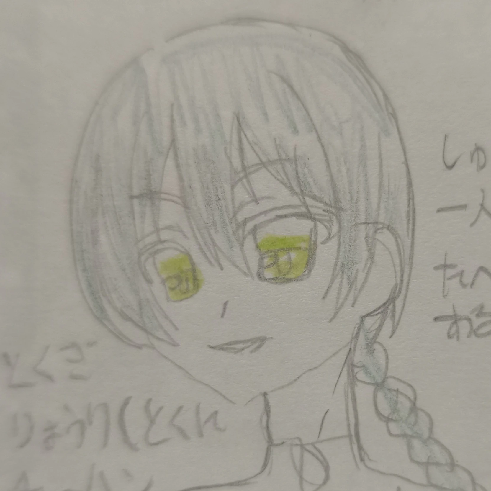 ショタじじぃすこ♡