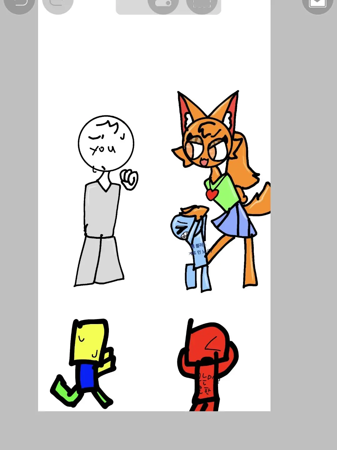 Uowh의 여우참교육