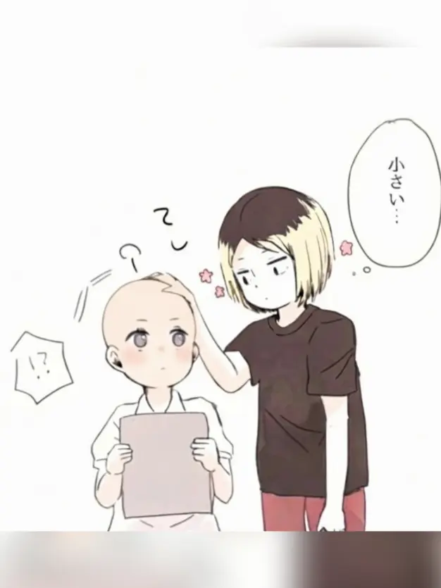 FetidTang9824의 孤爪先輩から愛でられちゃってます