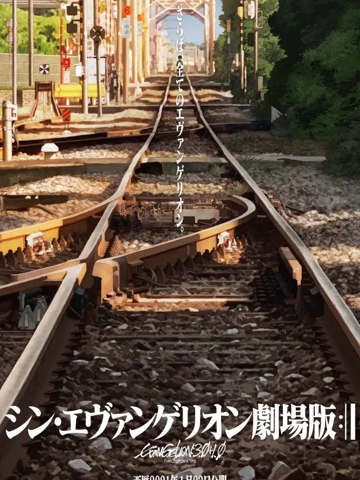 SolemnDuck7341의 シン・エヴァンゲリオン劇場版:Ⅱ