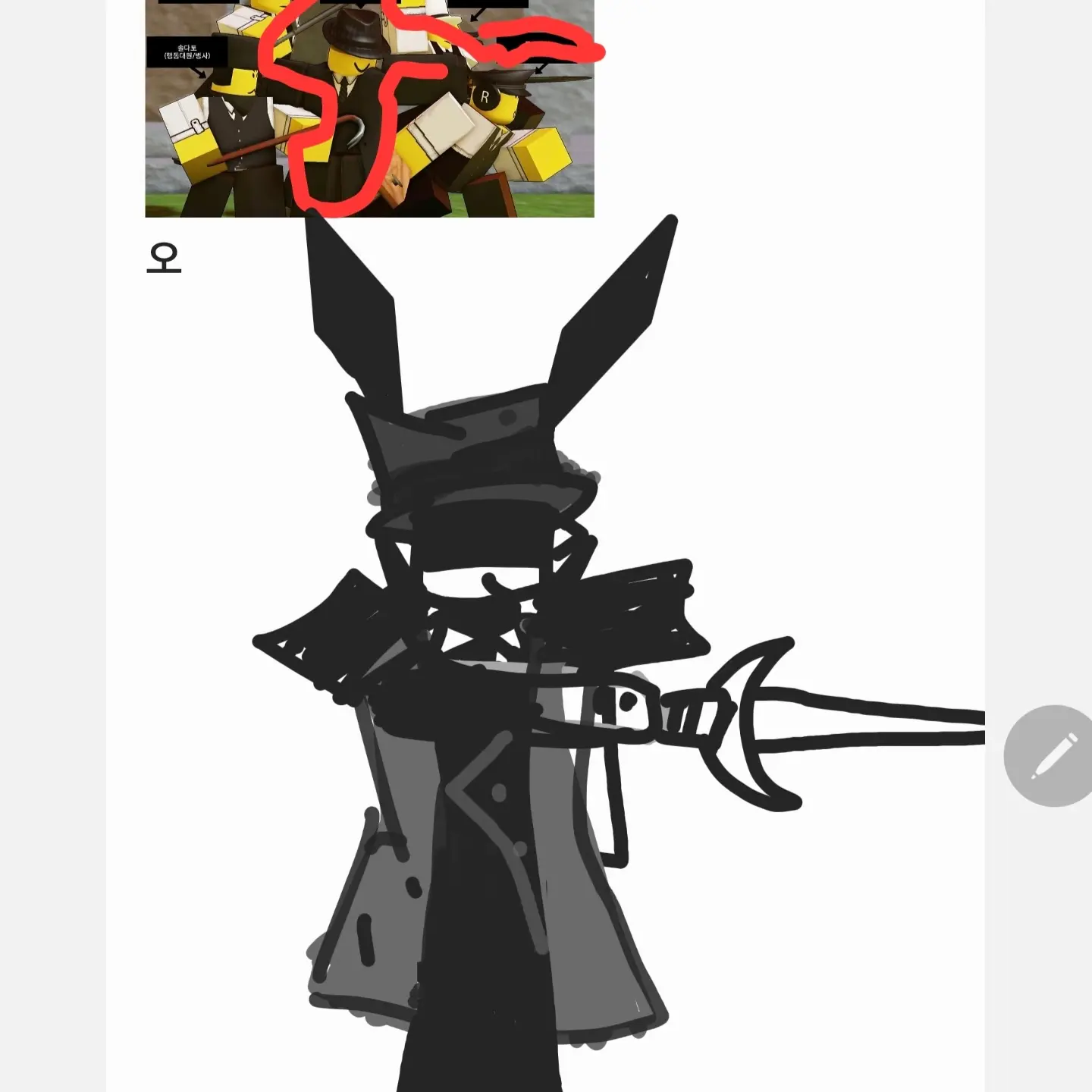 VagueArm2099의 찬스