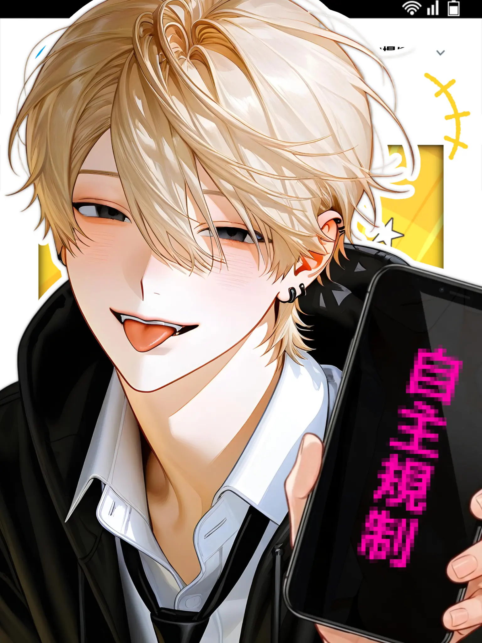 Grayscale_zZ의 幼なじみに裏アカがバレた